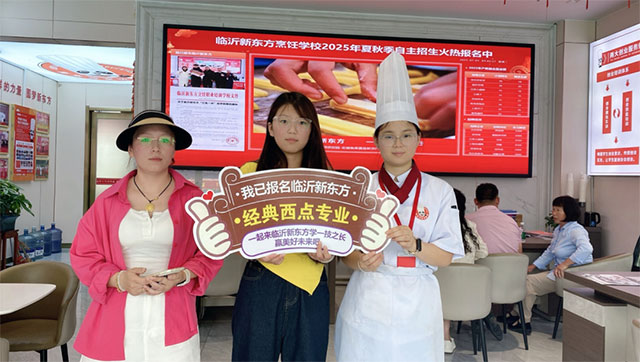 孩子被录取后不想去能换学校吗？专业不满意可以重新选择吗？当然可以！重新择校就来临沂新东方！